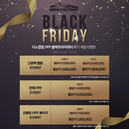 [포르쉐 박스터 GTS] 무광PPF 가격과 시공 후 관리법은? / 김포시 양천읍