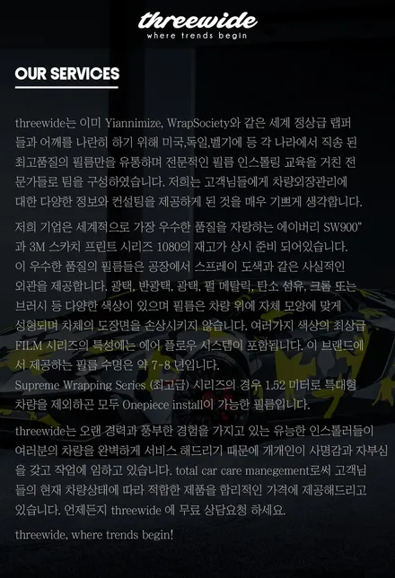 벤츠 e43 amg [3M 사틴 그레이] / 성남시 수정구 시흥동