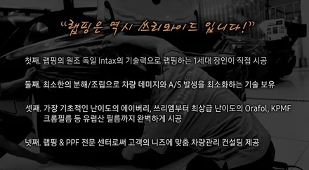 (분당 랩핑) 포르쉐 파나메라 GTS 에이버리 카민레드 랩핑 / 성남,판교,분당.강남