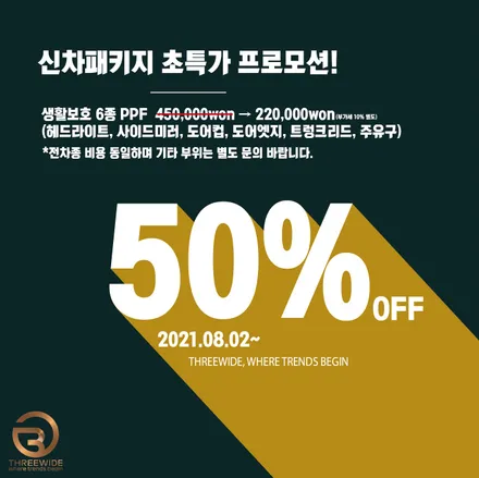 (분당 랩핑) 포르쉐 911 카레라 사틴블랙 전체랩핑 / 성남,판교,분당.강남