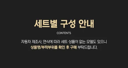 SLS AMG 리스토어하고 PPF로 새차 만들기 프로젝트 했어요 / 성남,판교,분당.강남