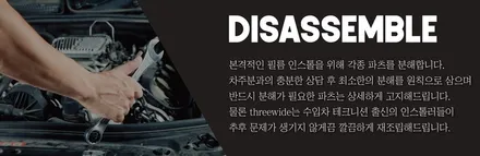 벤츠 AMG GT [사틴블랙 전체랩핑] / 성남시 수정구 시흥동