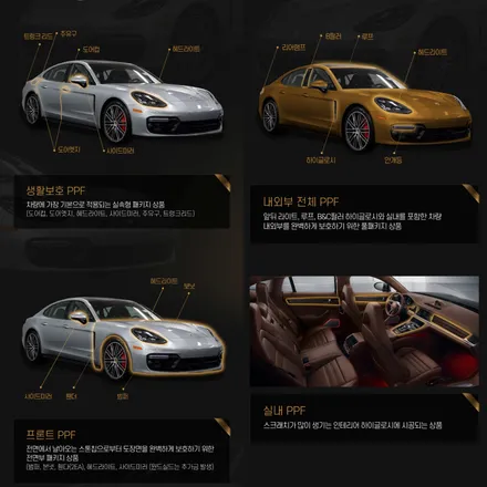 SLS AMG 리스토어하고 PPF로 새차 만들기 프로젝트 했어요 / 성남,판교,분당.강남