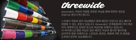 벤츠 e클래스 [유광 검정 전체랩핑] / 성남시 수정구 시흥동