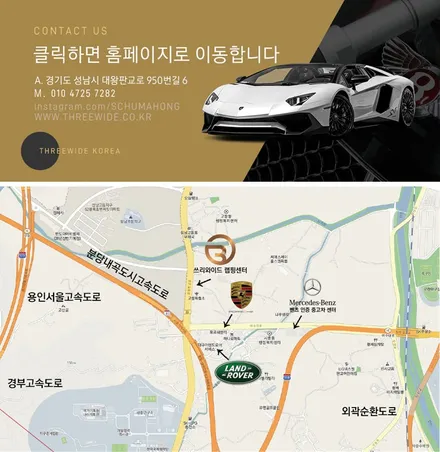 (분당 랩핑) 벤츠 AMG GT4 사틴블랙 전체 랩핑 / 성남,판교,분당.강남