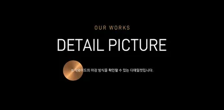 무광 페라리 812 컴페티지오네 PPF 전체랩핑 / 성남,판교,분당.강남