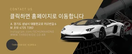 (분당 랩핑 ppf) bmw 420i 사틴블랙 전체랩핑 / 성남시 수정구 시흥동