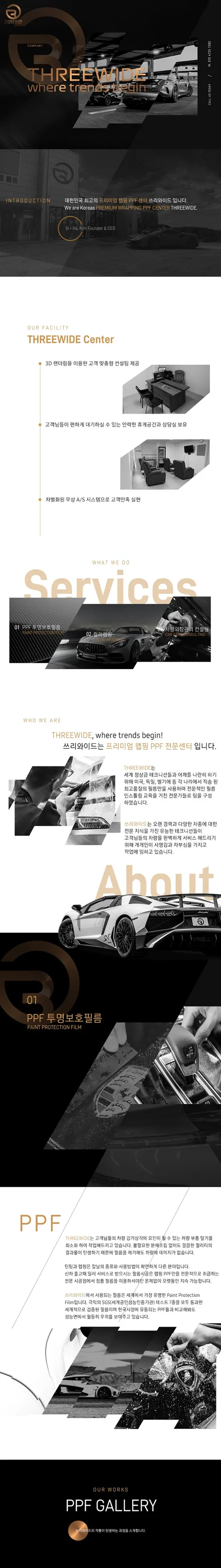 (분당 랩핑) 포르쉐 911 카레라 사틴블랙 전체랩핑 / 성남,판교,분당.강남