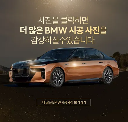BMW X5M, 고출력 차량은 이 시공이 필수라죠! (#PPF #외부 #스톤 #분당PPF #판교PPF) / 성남,판교,분당.강남