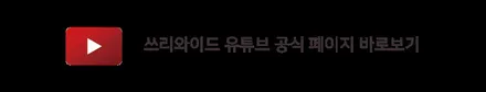 벤츠 풀체인지 SL63AMG 출고하자마자 PPF 작업했어요~! / 성남,판교,분당.강남