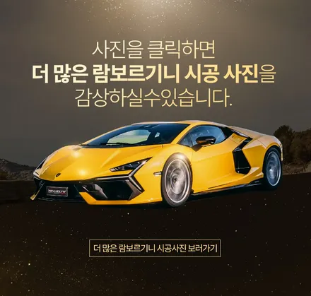 분당 PPF, 람보르기니 우루스 블랙 PPF 시공 (#분당랩핑 #판교PPF #판교랩핑) / 성남,판교,분당.강남