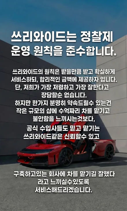 벤츠 CLE450, 차원이 다른 짙은 느낌 블랙 전체 랩핑 시공기 (#까브리올레 #소프트탑코팅 #분당 #판교) / 성남시 수정구 시흥동