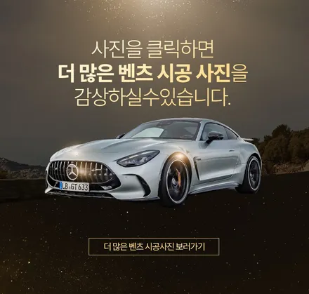 분당 PPF, 고품격 세단에 걸맞은 프리미엄 PPF 시공기! (#벤츠 #S클래스 #전체 #외부 #내부 #판교) / 성남,판교,분당.강남