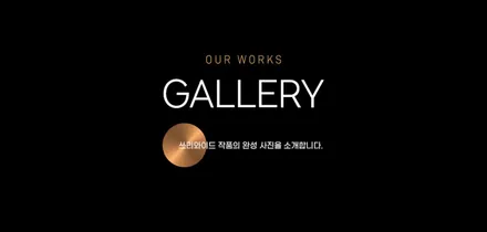 대한민국 한대밖에 없는 초호화 옵션의 페라리 푸로산게 출고 (#PPF, 랩핑 , FMK) / 성남시 수정구 시흥동