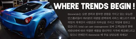 레인지로버 스포츠 [사틴블랙 전체랩핑] / 성남시 수정구 시흥동