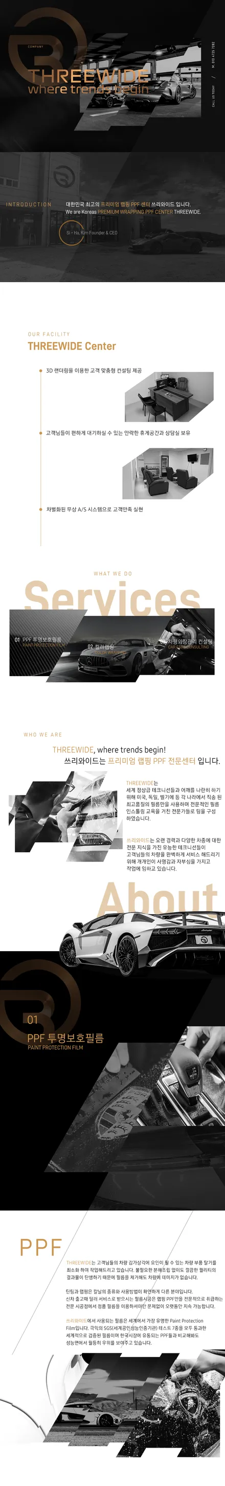 SLS AMG 리스토어하고 PPF로 새차 만들기 프로젝트 했어요 / 성남,판교,분당.강남