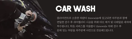 BMW 미니쿠퍼 [하늘색 전체랩핑] / 성남시 수정구 시흥동