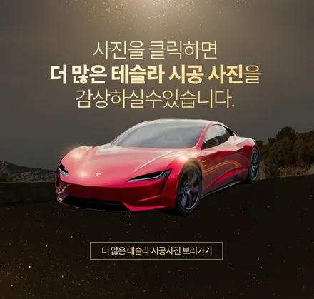 테슬라 모델S, 남들과 다른 컬러를 찾으신다면!? (#전체 랩핑 #스톤블루 #고광택PET #분당 #판교) / 성남시 수정구 시흥동