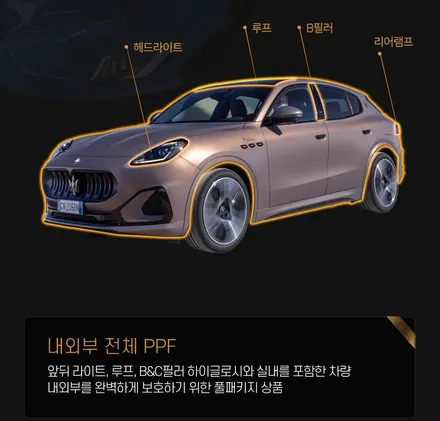 7세대 포드 머스탱 GT 5.0 컨버터블에게 반드시 필요한 시공! (#전체PPF #윈드쉴드 #분당 #판교) / 성남시 수정구 시흥동