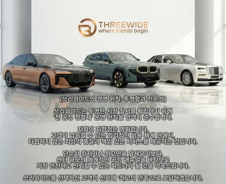 BMW 740i 화이트 바디에 브라운 시트 출고후 내외장 전체PPF 시공완료 (7시리즈, i7, 분당랩핑, 강남ppf, bmw ppf 전문) / 성남시 수정구 시흥동