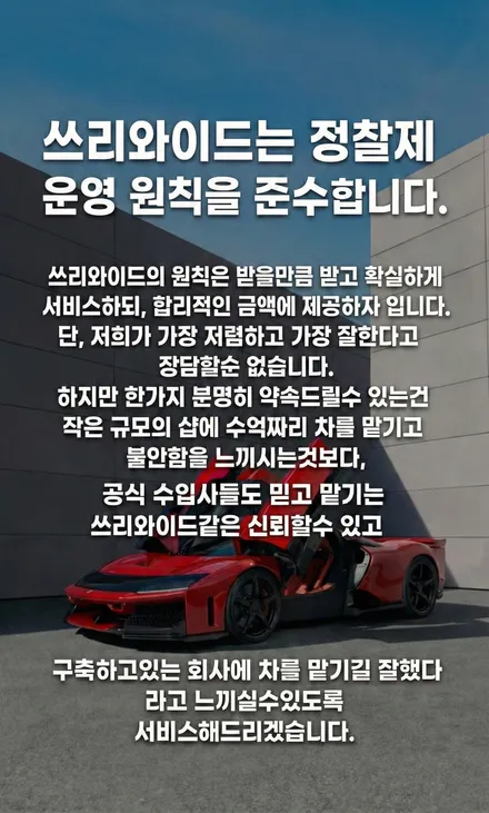 재규어 F타입 SVR의 오너 가수 2AM 정진운님과 함께한 랩핑작업 (Feat. 왕과사는남자, 신의악단, 왕사남) / 성남시 수정구 시흥동