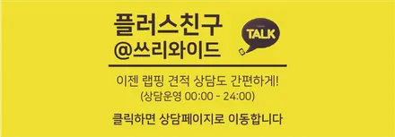 포르쉐 카이엔쿠페 이노즈텍 어반밤부 전체랩핑 / 성남,판교,분당.강남