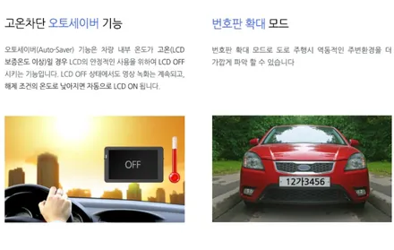 파주 일산 운정 야당 야동동 \'BMW1 시리즈 유라이브 알바트로스 쿼드5000 4채널 블랙박스 작업 후기! / 경기 파주