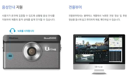 파주 일산 운정 야당 야동동 \'BMW1 시리즈 유라이브 알바트로스 쿼드5000 4채널 블랙박스 작업 후기! / 경기 파주