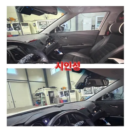 티볼리 에어 나노필름 이지스GR 그린반사 틴팅 재시공 / 경기 파주