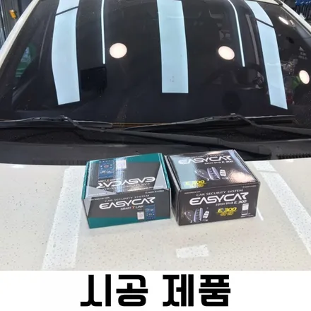 파주 튜닝샵 추천 - 코란도 투리스모 스바트폰으로 내차 제어하기(이지카 T-LINK) 시공완료 ! / 경기 파주