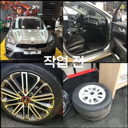 파주 삼송 일산 고양시 튜닝샵 추천 - 19년식 k3 엠비언트 시공 완료 ! / 경기 파주