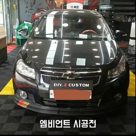 원당 야당 삼송 원릉 지축 덕양구 파주튜닝샵 추천 - 다이즈커스텀 - 쉐보레 크루즈 - 엠비언트,풋등,스피커 엠비언트 시공완료 ! / 경기 파주
