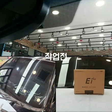 파주 썬팅 블랙박스 잘하는 튜닝샵 - 다이즈커스텀 - 오피러스 파비스 썬팅, esv블랙박스 시공완료 / 경기 파주