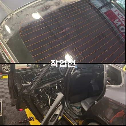 자동차 썬팅 전국 최저가 다이즈커스텀이 합니다 - K5 애니가드 전체썬팅 후기 / 경기 파주