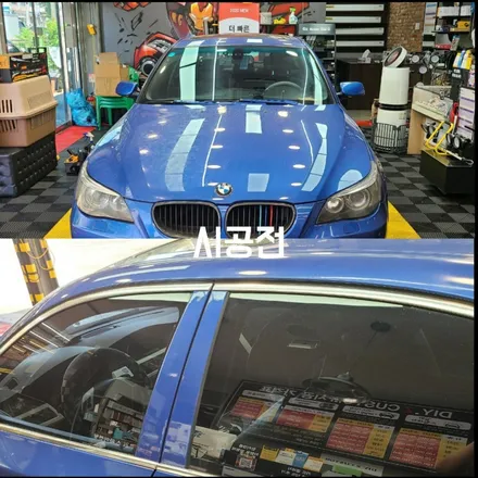자동차튜닝 최저가 / bmw520 파비스pv9 썬팅 시공후기 / 경기 파주
