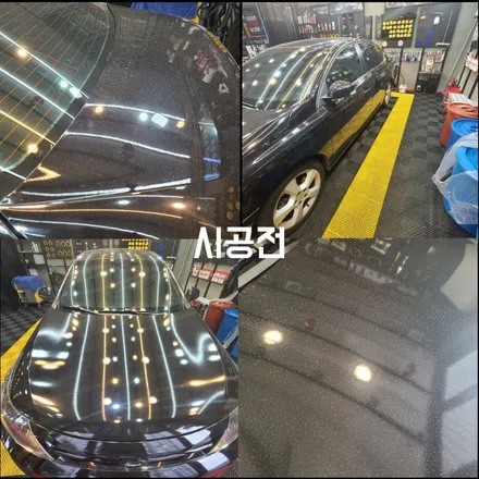 파주 자동차튜닝 최저가 / sm5 디테일링 스팀세차 시공후기 / 경기 파주
