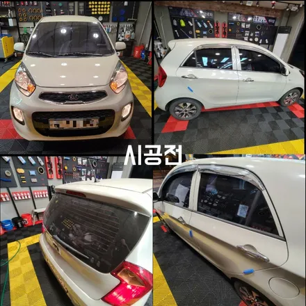 문산 파주 세차최저가 모닝 디테일링, 스팀세차 시공후기 / 경기 파주