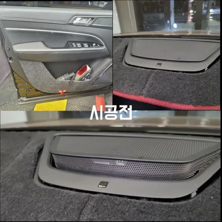 파주 운정 led 튜닝 최저가 잘하는곳 렉스턴 g4 대쉬보드 센터 led 스피커 업그레이드 문짝 led 교체 시공후기 / 경기 파주