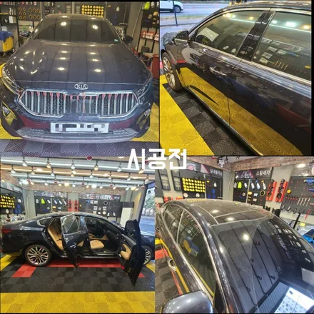 파주 운정 손 세차 전문점 다이즈커스텀 k7 디테일링 스팀세차 시공후기 / 경기 파주
