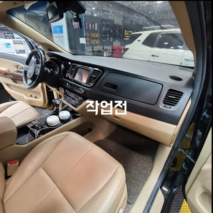 파주 운정 문산 금촌 탄현 백마 일산 고양시 자동차 튜닝 최저가 잘하는곳 / 올 뉴 카니발 리무진 엠비언트 시공후기 / 경기 파주