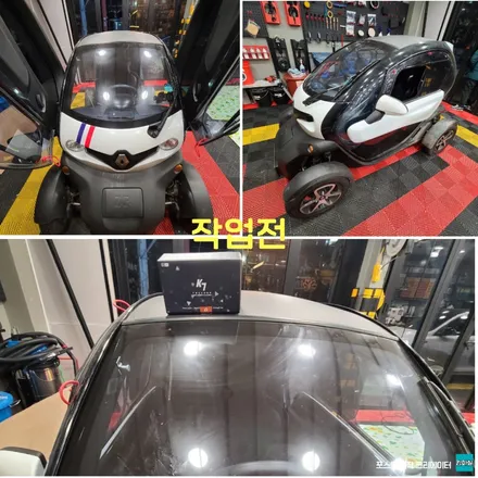 파주 운정 르노 트위지 전면 썬팅 파비스 pv9 농도 30% 블랙박스 터치고 k7 시공 작업 후기 / 경기 파주