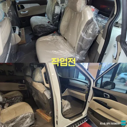 파주 운정 4세대 카니발 신차패키지 최저가 엠비언트 시공 작업 후기 / 경기 파주