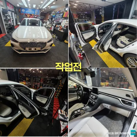 탄현 일산 풍동 식사동 자동차 튜닝 제네시스 g70 엠비언트 스커피 옵션 시공 작업 후기 / 경기 파주