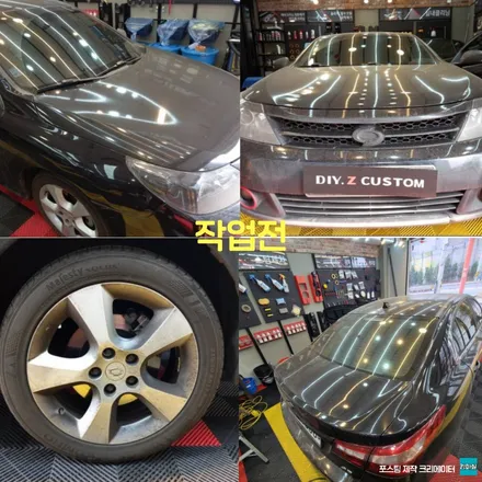 파주 운정 sm5 디테일링 스팀세차 시공 작업 후기 / 경기 파주