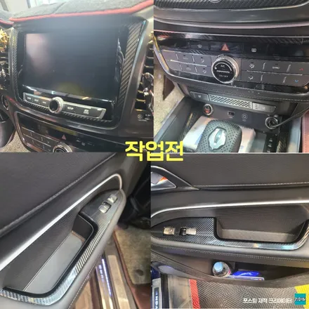 파주 운정 렉스턴 g4 실내 부분 랩핑 및 데루등 라이트 필름 시공 작업 후기 / 경기 파주