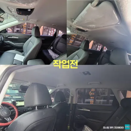 파주 운정 다이즈커스텀 셀토스 천장 엠보싱 시공 작업 후기 / 경기 파주