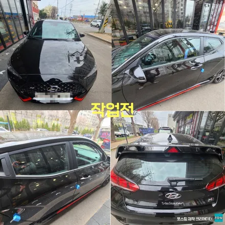 파주 운정 벨로스터 N 전체 썬팅 솔라가드 새턴 시공 작업 후기 / 경기 파주