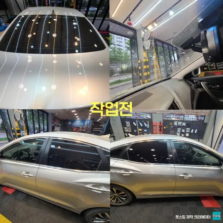 파주 운정 신도시 그랜저 HG 썬팅 블랙박스 애니가드 아이나비 시공 작업 후기 / 경기 파주