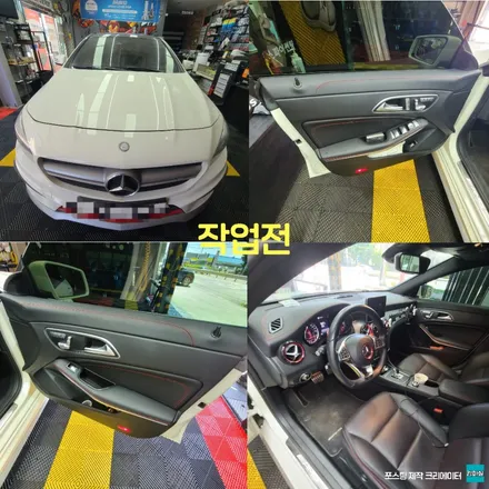 파주 운정 벤츠 cla45 엠비언트 시공 작업 후기 / 경기 파주