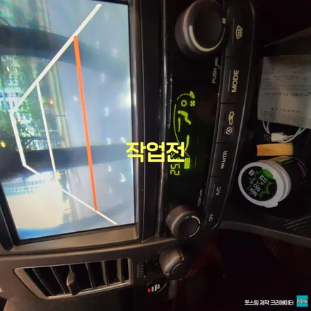 파주 운정 코란도 투리스모 공조기 led 블루로 변경 시공 작업 후기 / 경기 파주